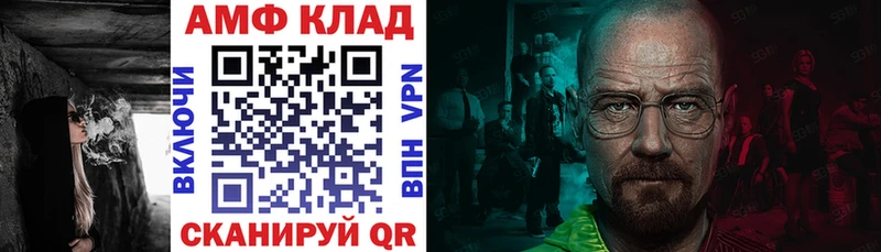 Амфетамин Розовый Данилов