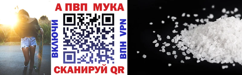 blacksprut онион  Данилов  APVP Crystall 