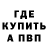 МЕТАДОН VHQ pashOK MoSkov