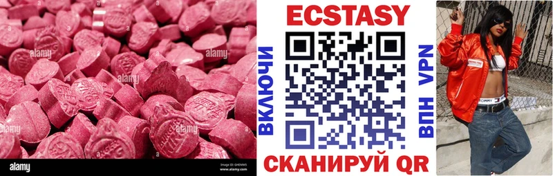 Ecstasy 99% Данилов