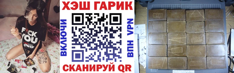 Гашиш Ice-O-Lator  ОМГ ОМГ сайт  Данилов 