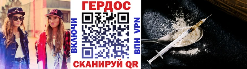 OMG сайт  Данилов  ГЕРОИН афганец  где купить  