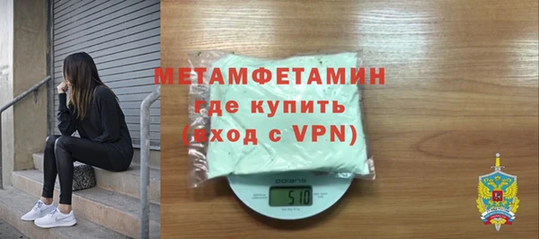 амф Верхний Тагил