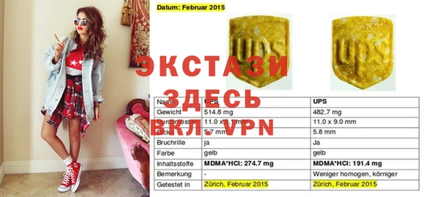 амф Верхний Тагил