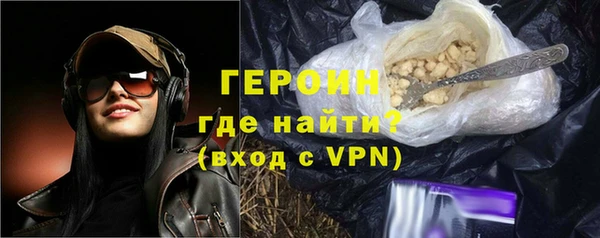 мяу мяу кристалл Володарск