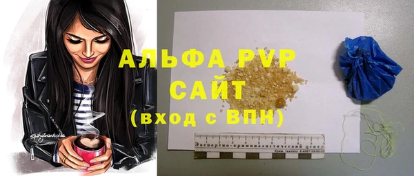 эйфоретик Волоколамск