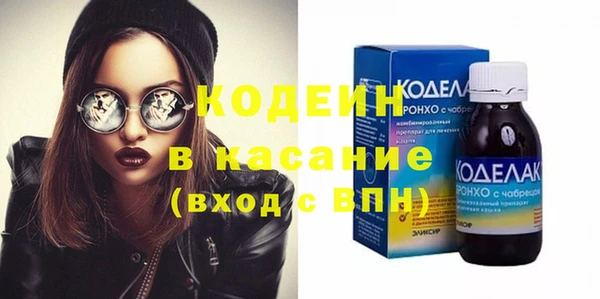 мяу мяу кристалл Володарск