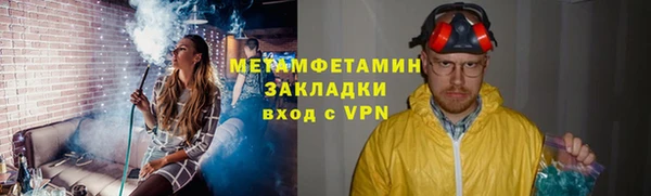 амф Верхний Тагил