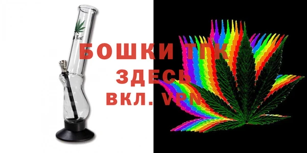 мяу мяу кристалл Володарск