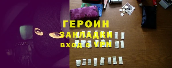 мяу мяу кристалл Володарск