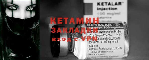mdpv Волосово