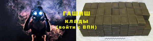 эйфоретик Волоколамск