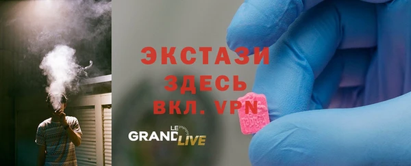 mdpv Волосово