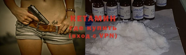 эйфоретик Волоколамск
