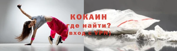мяу мяу кристалл Володарск