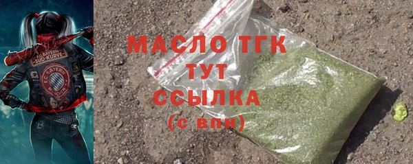 эйфоретик Волоколамск