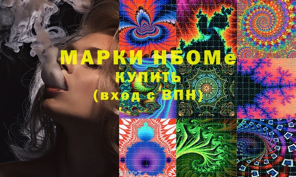 таблы Бронницы