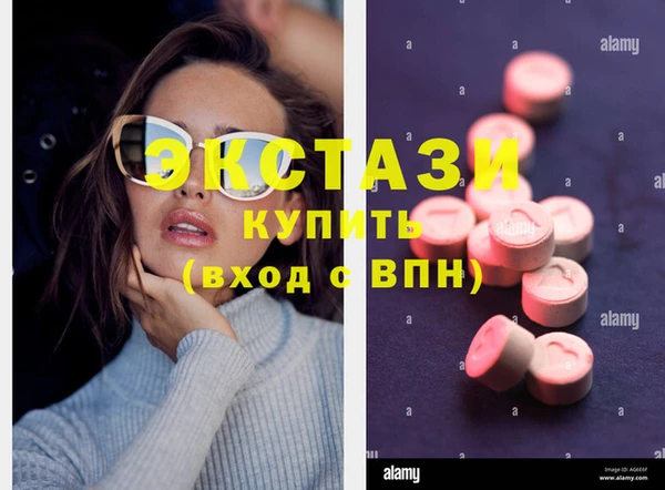 эйфоретик Волоколамск