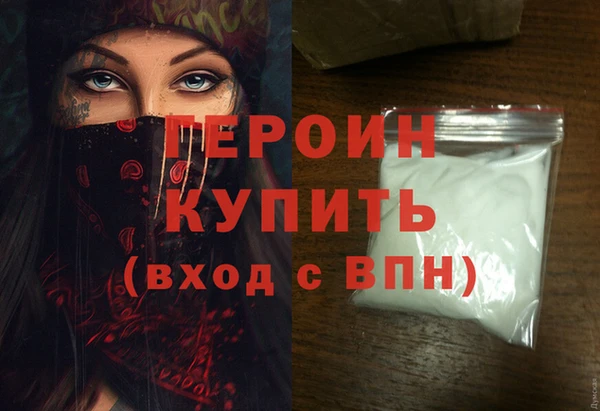 мяу мяу кристалл Володарск