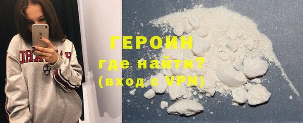 мяу мяу кристалл Володарск