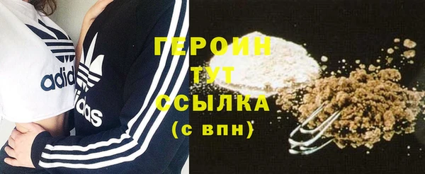 эйфоретик Волоколамск