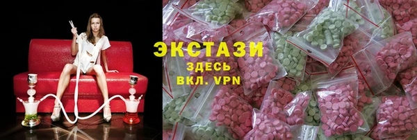 mdpv Волосово