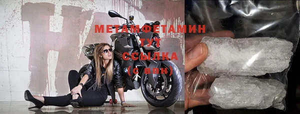 амф Верхний Тагил