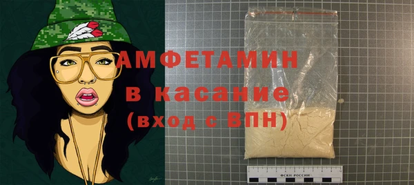 мяу мяу кристалл Володарск