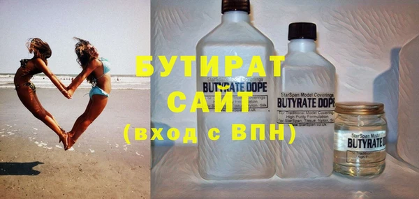 mdpv Волосово
