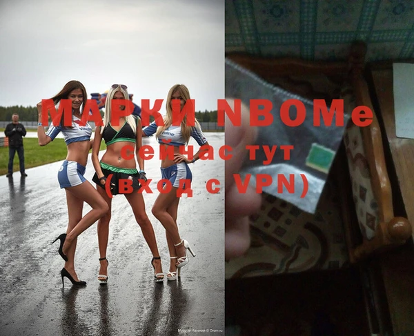 меф VHQ Верея