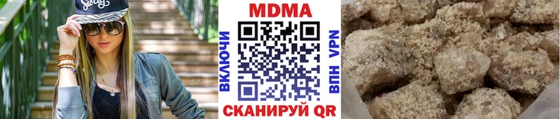 цены наркотик  Данилов  МДМА VHQ 