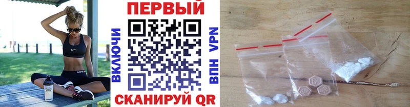 цены   ссылка на мегу маркетплейс  Метамфетамин Methamphetamine  Данилов 