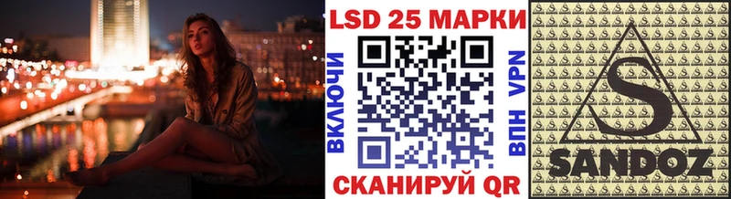 darknet телеграм Данилов Марки NBOMe 1,5мг продажа наркотиков