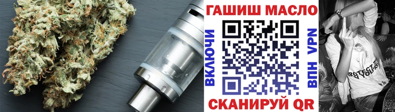 Дистиллят ТГК концентрат  Данилов 